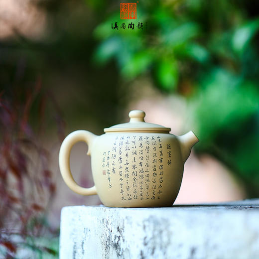 苟霖章  茶壶 商品图1