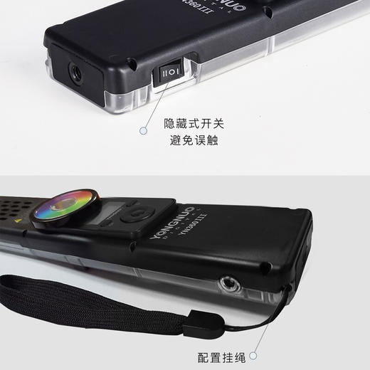永诺  YN360III三代LED补光灯摄像灯摄影灯手持冰灯抖音灯RGB全彩棒灯 单灯 商品图3