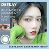 「高端美瞳」DK G343 G344 G345 14.0蓝色绿色灰色 年抛  含硅水凝胶 好看好看好看 商品缩略图5