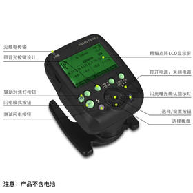 YN560-TX PRO——YN200的最佳伴侣