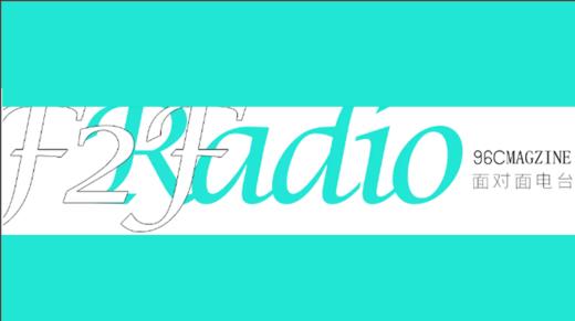 面对面电台精彩花絮 商品图0