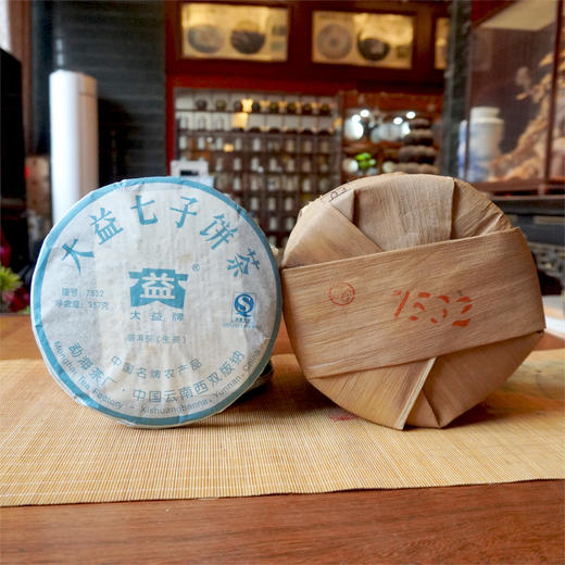 2007年大益7532普洱生茶 经典雪印配方 干仓珍藏 高性价比好中期生茶 商品图4