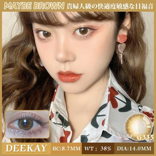 高端系列 DK G335 14.0 年抛 舒适度很高 含硅水凝胶 商品图4