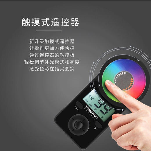 永诺  YN300Air / YN300Air II二代LED便携轻薄可调色温RGB直播补光灯 商品图3