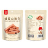 神栗蜂蜜山楂条独立小包装140g*5袋 商品缩略图3