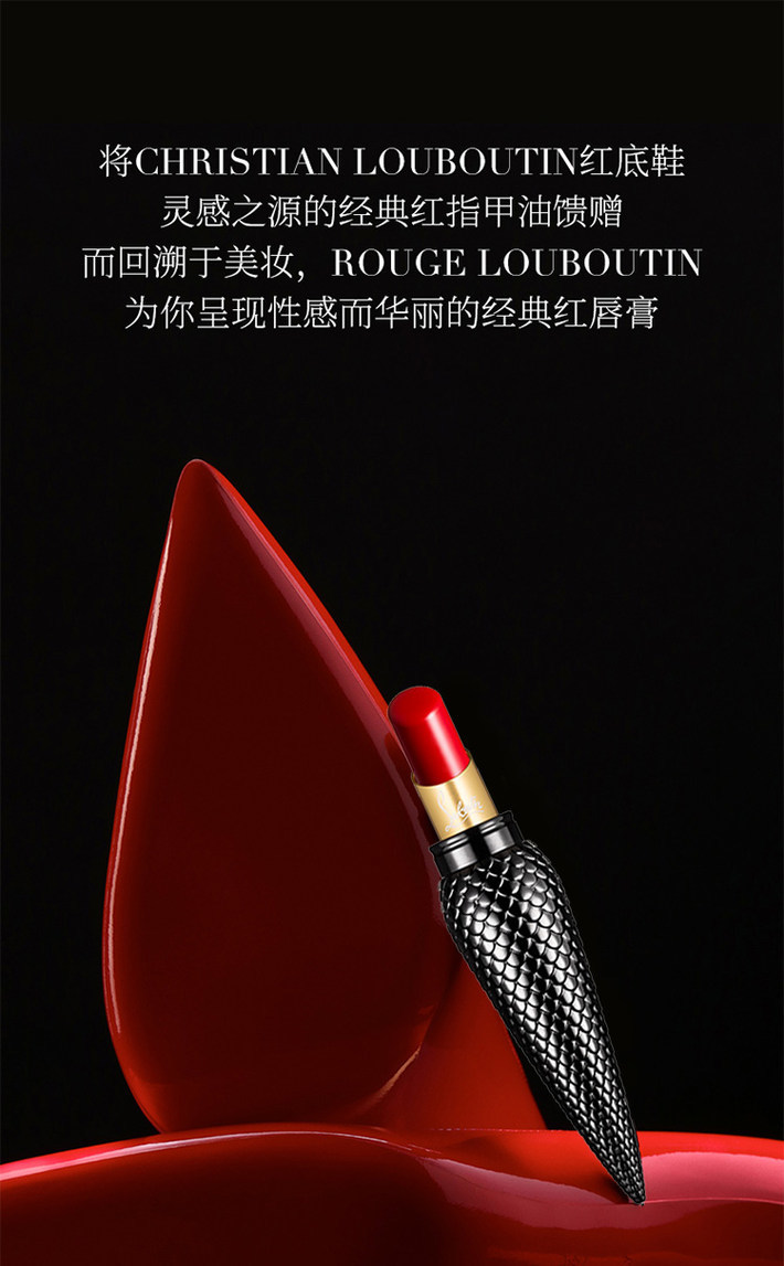 christian louboutin 萝卜丁口红 女王权杖口红唇膏 cl口红 3.5g