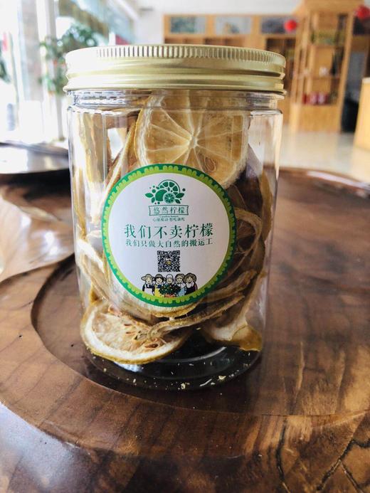 柠檬干片 商品图2