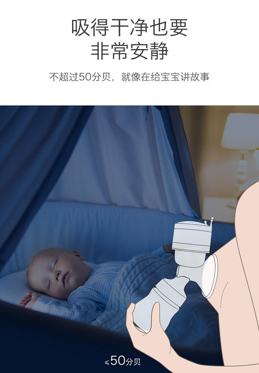 【2:1送喂药器三年换新】米苏塔电动吸奶器按摩催乳吸乳一体带盖防尘送奶嘴可充电 香槟金 （主机有问题三年换新)JPY带授权招加盟代理 商品图8