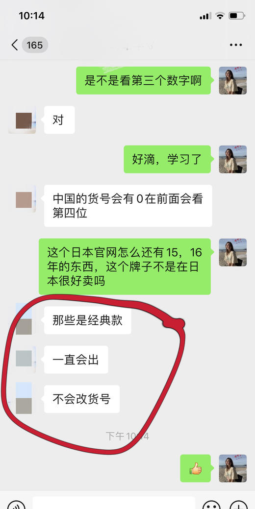军潮！Avirex 美军官方供货商！长袖T恤！标全！保真！吊牌只有一件有，不强求 商品图12