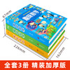 趣味数学+趣味语文+趣味科学（全3册）思维训练益智故事书 小学生必读课外书籍老师推荐阅读6-9-12岁儿童读物趣味语文科学 商品缩略图1