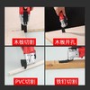 【货号05633】万用宝，切割打磨神器。（整机） 商品缩略图13