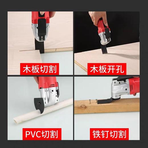 【货号05633】万用宝，切割打磨神器。（整机） 商品图13