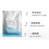 FANCL芳珂盈润细致保湿精华面膜6片/盒 商品缩略图1