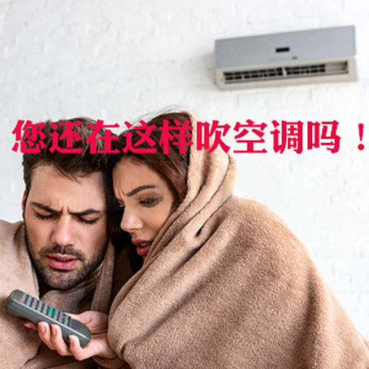 【孕妇儿童空调房备用】免打孔空调挡风板 月子防直吹 商品图5