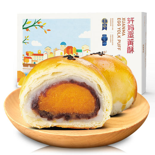 【积分兑换】轩妈蛋黄酥红豆味  55g*6枚/1盒 商品图6