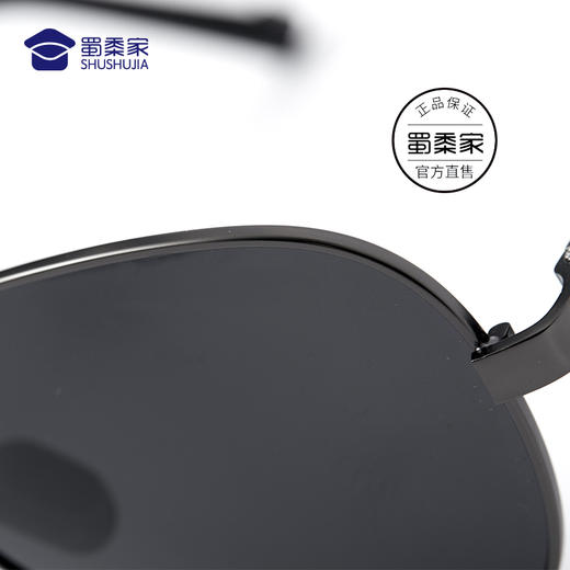 【蜀黍家记忆眼镜】墨镜 超强记忆镜框 舒适硅胶鼻托墨镜 商品图3