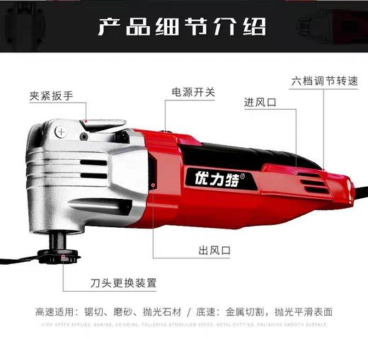 【货号05633】万用宝，切割打磨神器。（整机） 商品图1