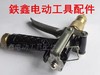 【货号02953】洗车机配件 汽车机铁枪【内丝大孔】 商品缩略图2