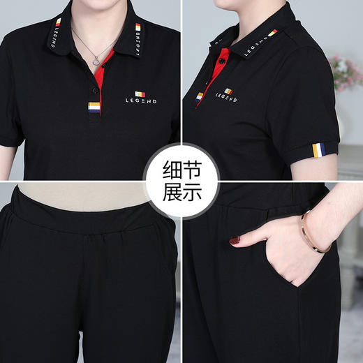 SP16520122新款时尚洋气翻领T恤休闲长裤两件套TZF 商品图3