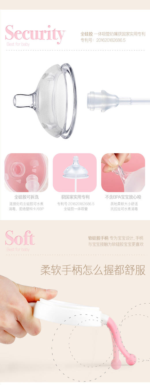 【品牌直供】CKBEBE玻璃奶瓶7cm宽口径仿母乳奶瓶220ml蓝色粉色混发JPY带授权招加盟代理 商品图3