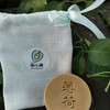 丨生态丨手工皂 艾草平安皂 薄荷清爽皂 紫草安心皂 香皂 植物原料 徐小鱼 商品缩略图4