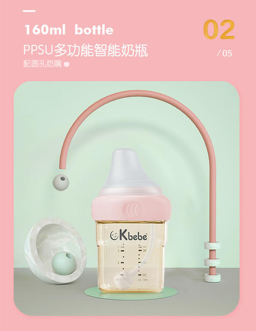 CKBEBE新生儿婴儿奶瓶礼盒套装0-3岁大礼包奶瓶学饮杯储物罐三用JPY带授权招加盟代理 商品图3