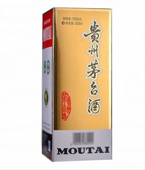 茅台飞天酱香型白酒 53度 500ml 仅限VIP会员抢购(官方补贴） 商品图3