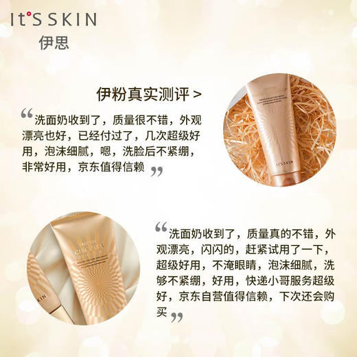 It's skin伊思洗面奶 蜗牛/红参 商品图5