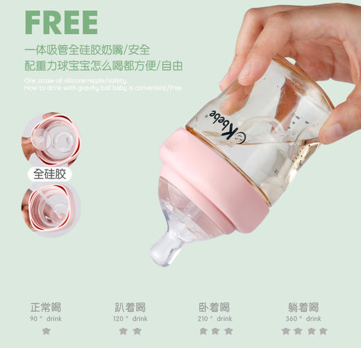 CKBEBE新生儿婴儿奶瓶礼盒套装0-3岁大礼包奶瓶学饮杯储物罐三用JPY带授权招加盟代理 商品图9