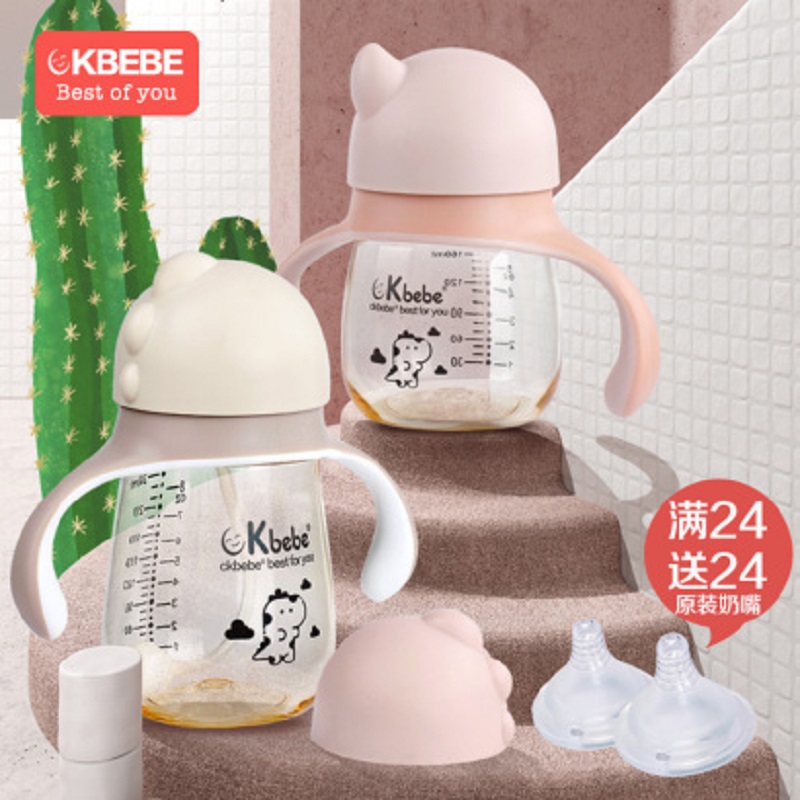 【品牌直供】【满24送24个原装奶嘴】CKBEBE奶瓶ppsu奶瓶防摔耐摔带吸管160ml/240ml粉咖混发JPY带授权招加盟代理