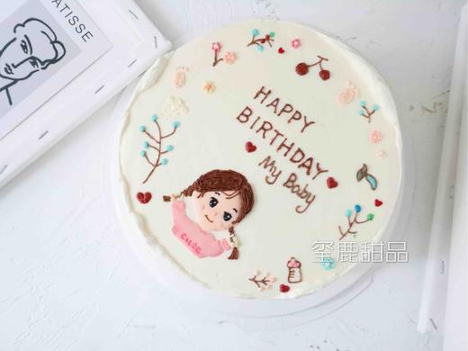 奶油霜手绘(至少提前两天下单) 商品图0