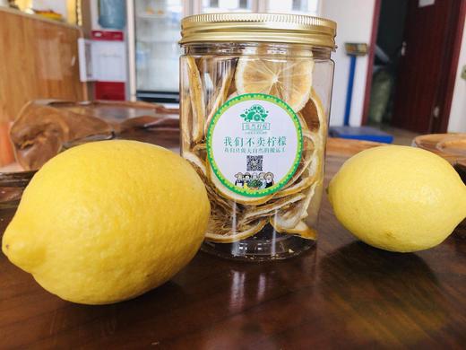 柠檬干片 商品图0