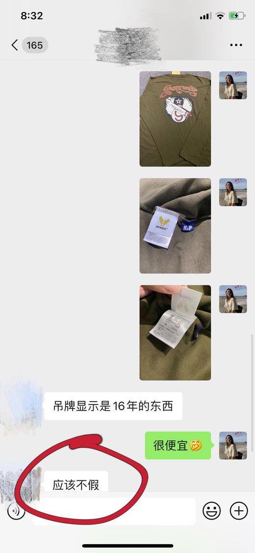 军潮！Avirex 美军官方供货商！长袖T恤！标全！保真！吊牌只有一件有，不强求 商品图11