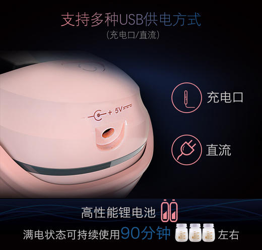 小白熊电动充电静音吸奶器0852JPY带授权招加盟代理 商品图5