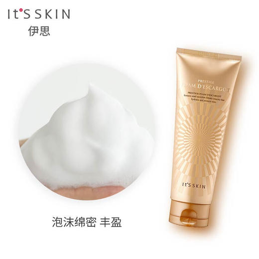 It's skin伊思洗面奶 蜗牛/红参 商品图4