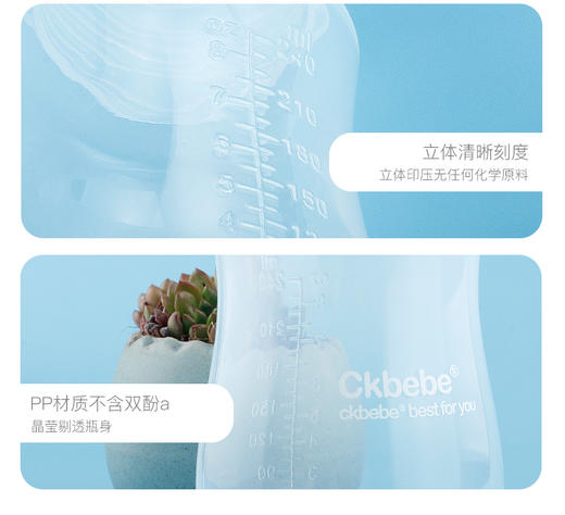  【品牌直供】CKBEBE 买一送一2个装pp奶瓶塑料防摔耐摔带背带多用奶瓶水杯套装JPY带授权招加盟代理 商品图14