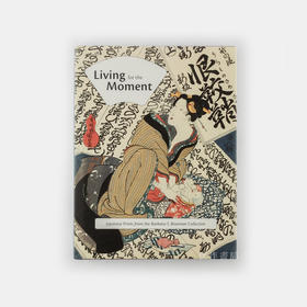 Living for the Moment: Japanese Prints from The Barbara S. Bowman Collection 活在当下：巴巴拉·鲍曼收藏浮世绘 