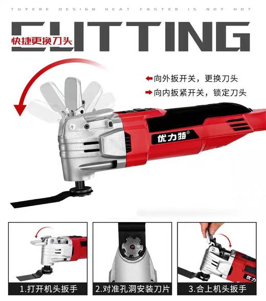 【货号05633】万用宝，切割打磨神器。（整机） 商品图2