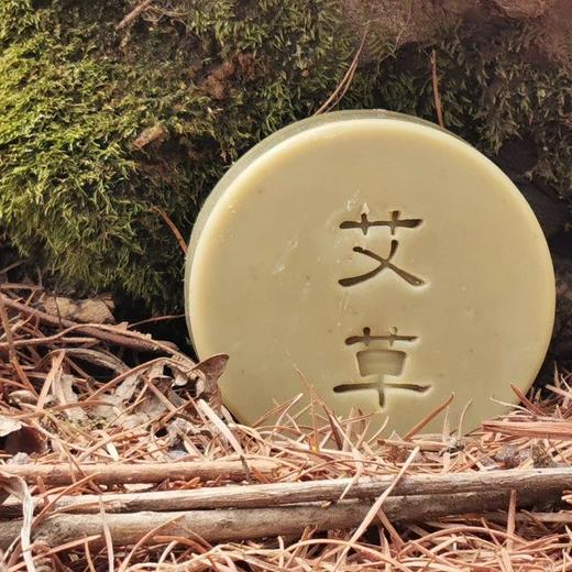 丨生态丨手工皂 艾草平安皂 薄荷清爽皂 紫草安心皂 香皂 植物原料 徐小鱼 商品图0