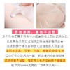 日本M-mark松山柚子身体乳300ml 商品缩略图1