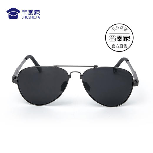 【蜀黍家记忆眼镜】墨镜 超强记忆镜框 舒适硅胶鼻托墨镜 商品图4