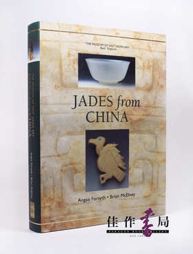 Jades From China (HB)