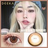 「高端美瞳 」」DK G349 G350 14.5大直径狗狗眼 年抛 含硅水凝胶 巧色 灰色 商品缩略图5
