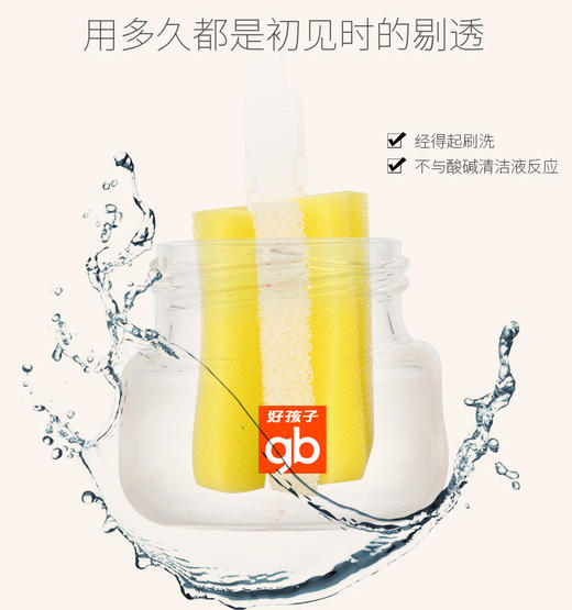 好孩子母乳实感宽口径玻璃奶瓶60ml 2色混搭JPY带授权招加盟代理 商品图3