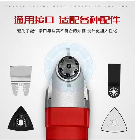 【货号05633】万用宝，切割打磨神器。（整机） 商品图3