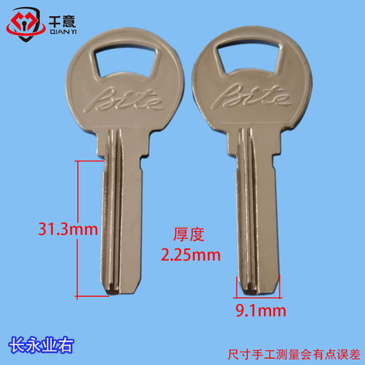 长永业右 商品图0