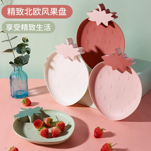 【小型创意果盘】北欧风家用客厅干果糖果盘 点心盘茶几收纳篮水果盘 商品图0