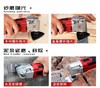 【货号05633】万用宝，切割打磨神器。（整机） 商品缩略图6