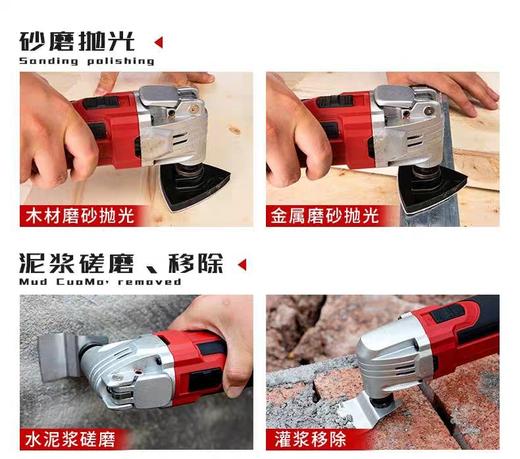 【货号05633】万用宝，切割打磨神器。（整机） 商品图6