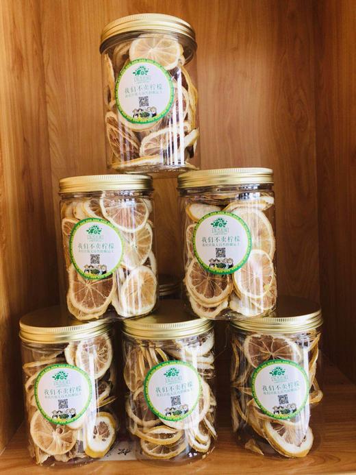 柠檬干片 商品图1